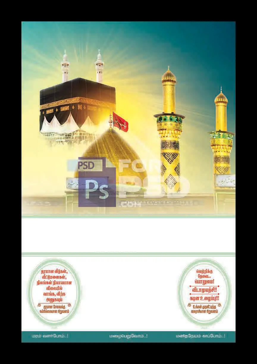 Image Preview